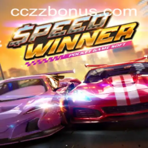 SpeedWinner: An Exciting Entry into the World of Racing Games